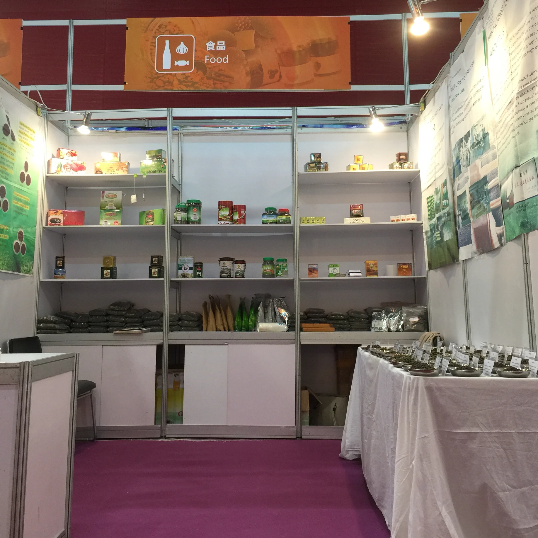 9366 3314 Узбекистан, низкая цена, chunmee chinese meicha, органический зеленый чай