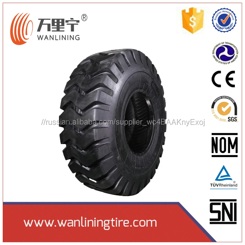 Китайскийе шины для спецтехники 23.5R25 твердые резиновые шины