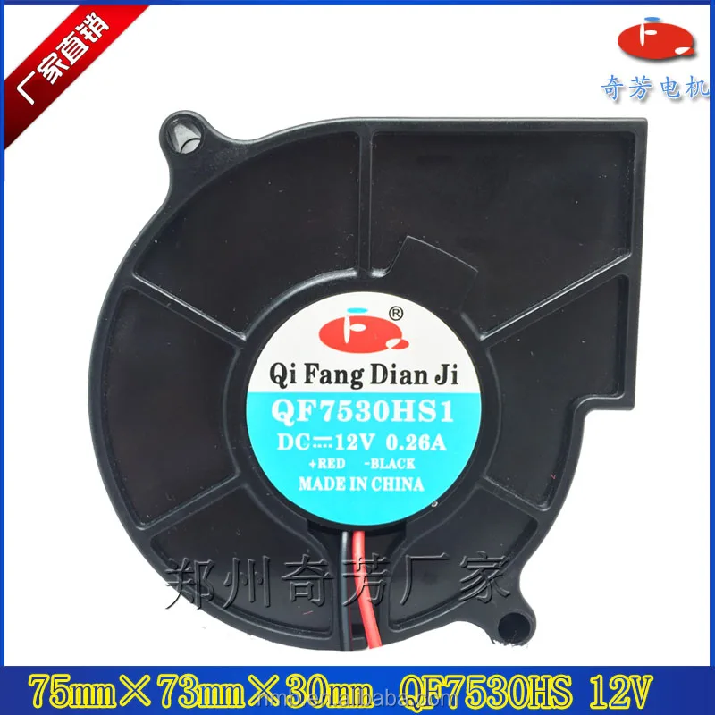 Кулер для процессора 12 В dc Воздуходувка оптовой продажи 7530 75*75*30 мм Электрический вентилятор 75 низковольтные вентиляторы