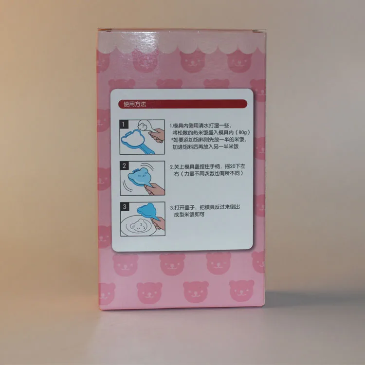 Baby Rice Ball Mold Bear Shaped  Shakers Food Decor for Kids DIY Lunch