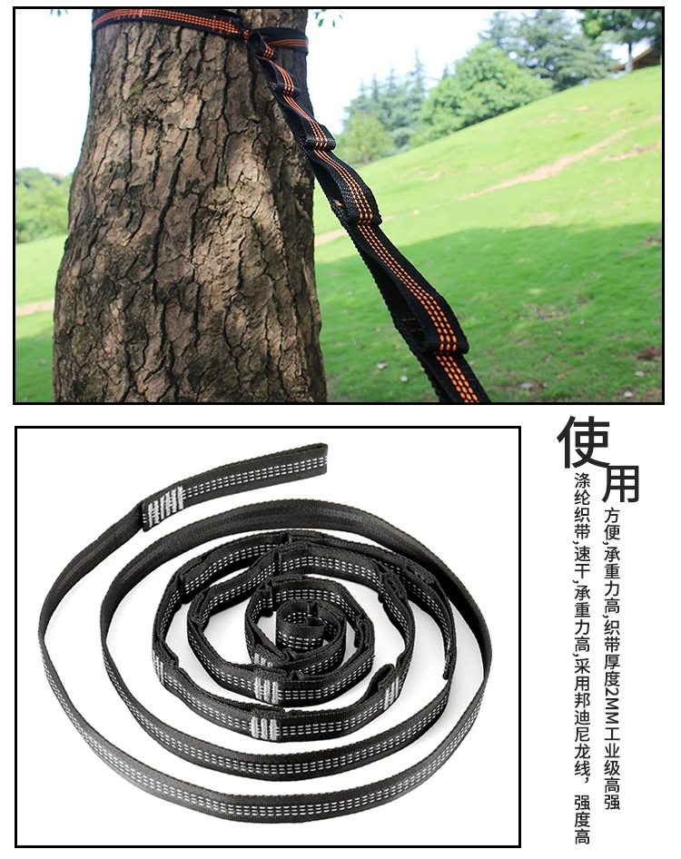 High quality Heavy Duty Daisy chains No Stretch Polyester hammock straps