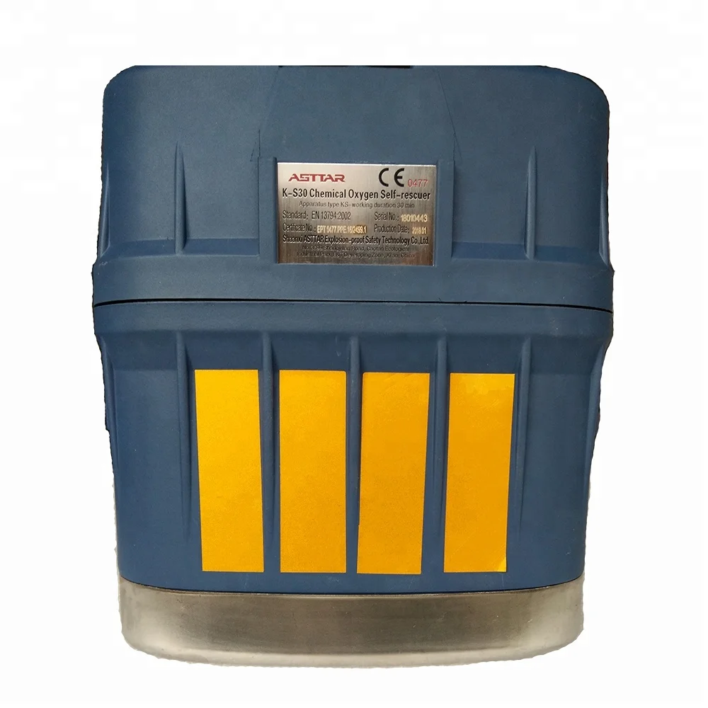 
 Asttar K-S30 30 минут экстренного выхода, химическое кислородное дыхательное устройство, самоспасатель для горных работ с ATEX  