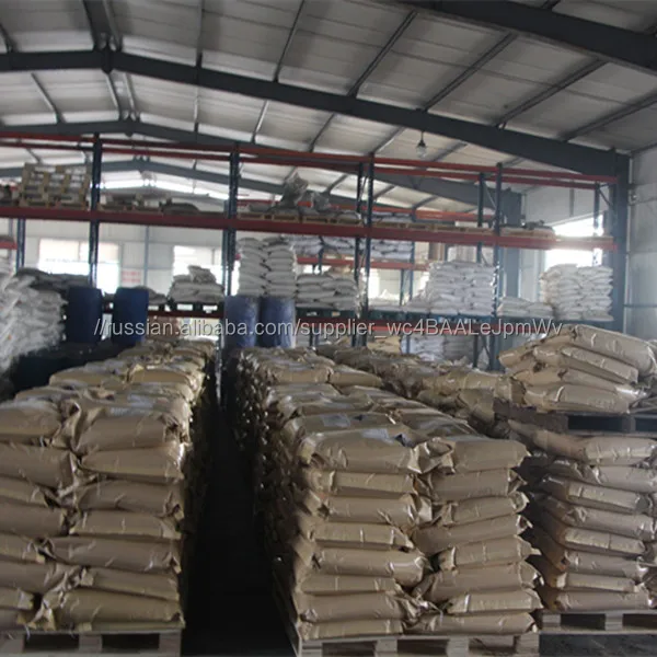 Химическое сырьё для водоочистки SDD CAS No 128-04-1