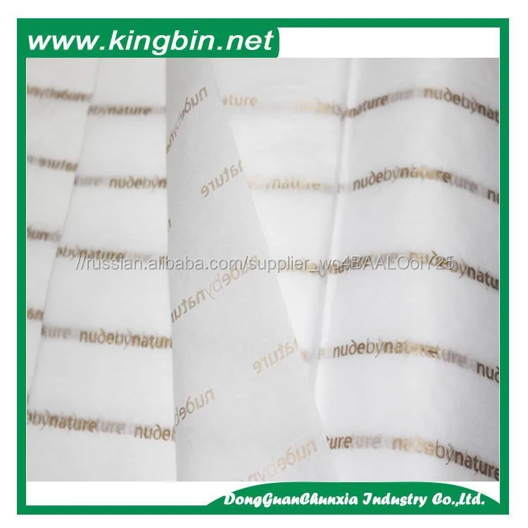 Бесплатный образец оптовые Многоцветные для печати одежды обертывают папиросной бумаги