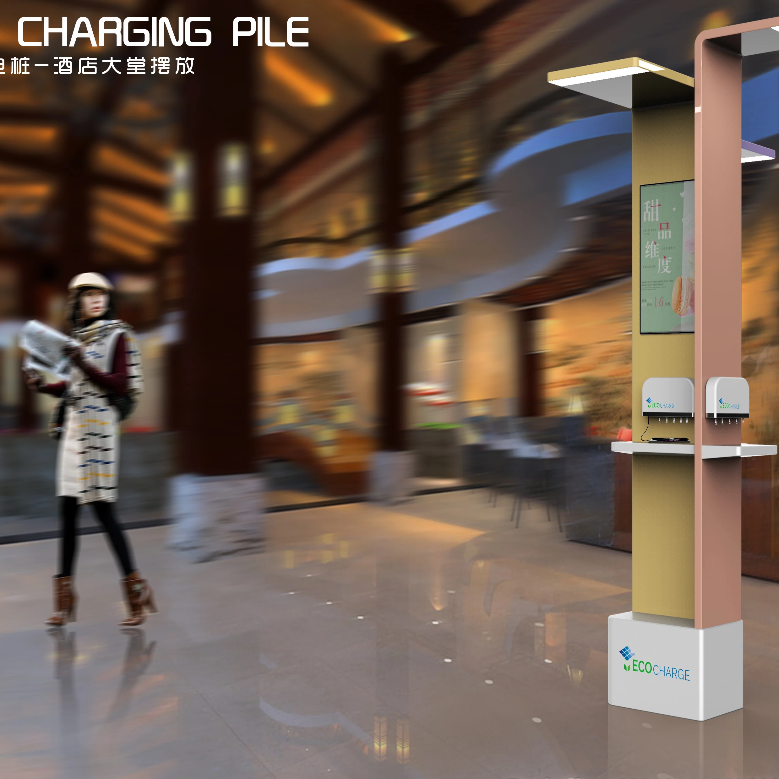 
Airport mobile phone charging pile, multi-port and fast charging, beautiful design 
