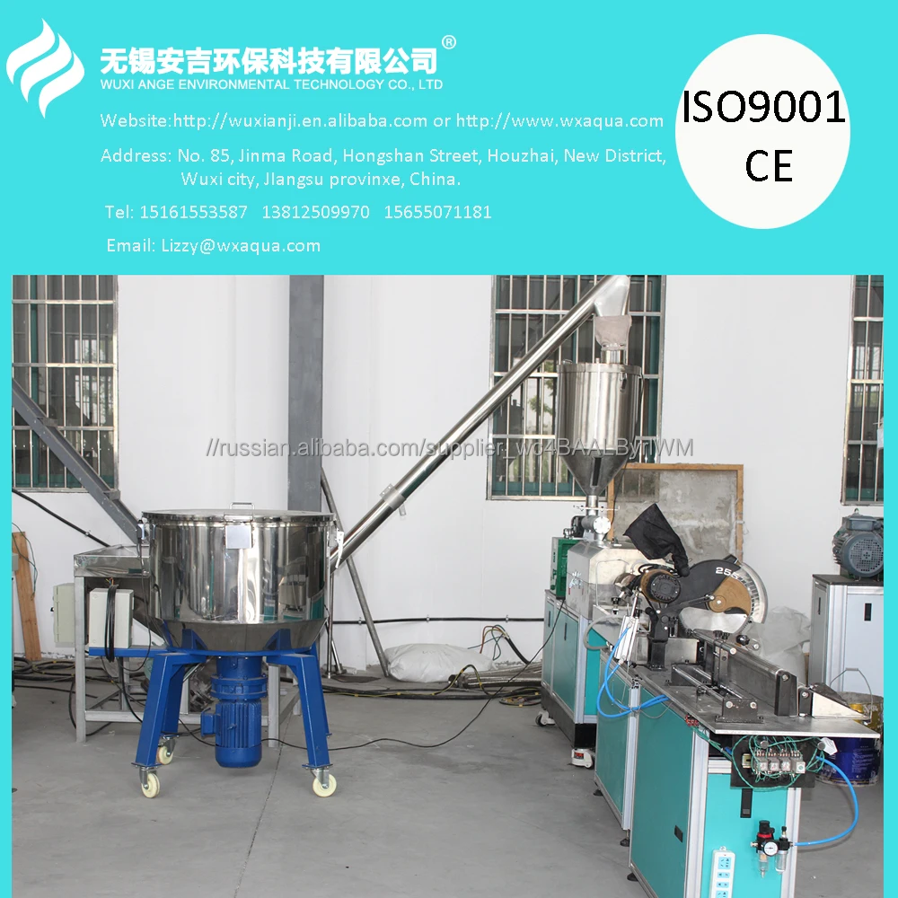 CE утвержден без запаха питьевой промышленных угольный фильтр для воды, делая машину