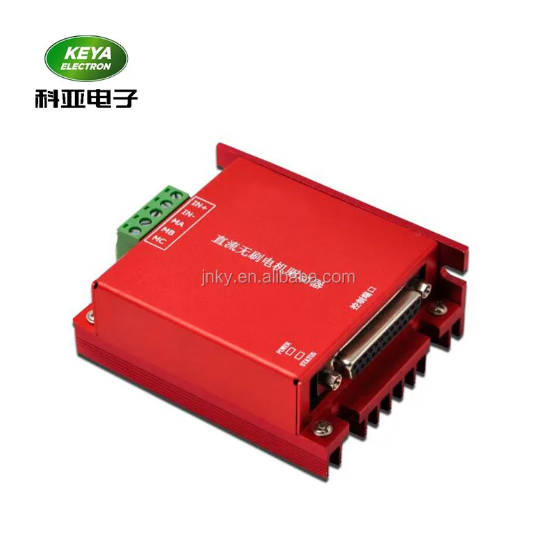 24V High Performance Brushless DC Motor Controller RS232,CAN Control bldc driver