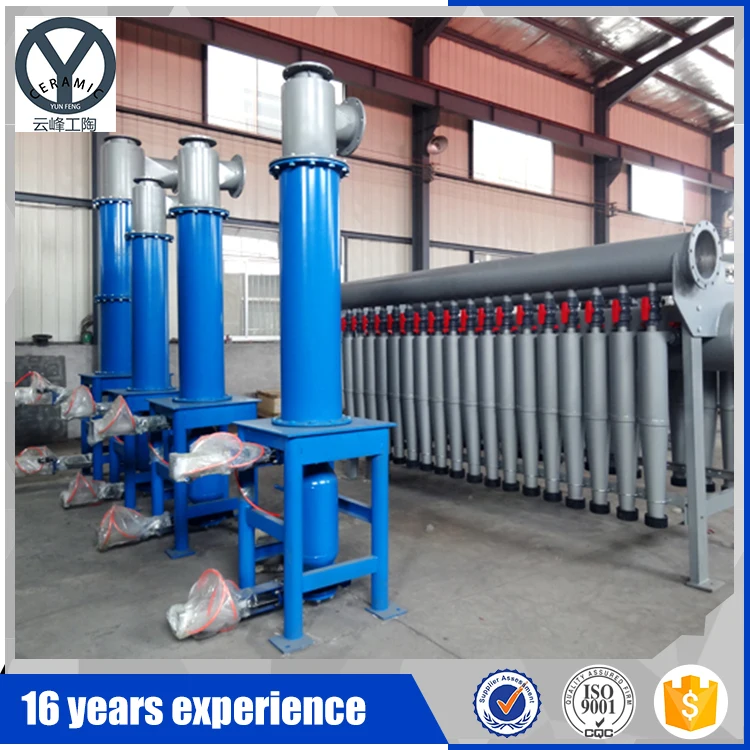 Double cone high density paper cleaner for paper pulp making