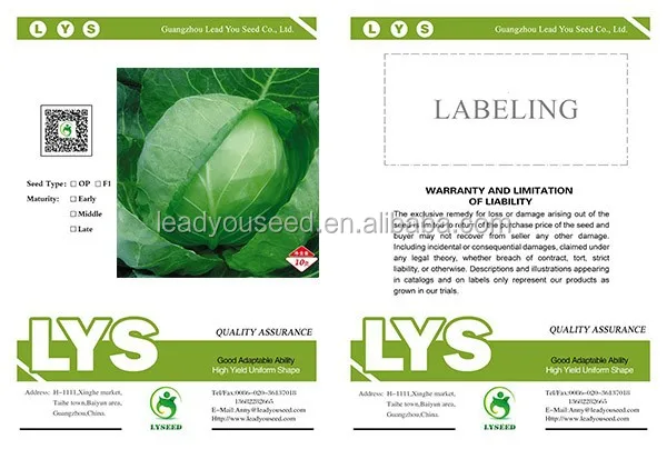 C02 YR green pearl 55 дней круглые семена капусты гибридные семена овощей