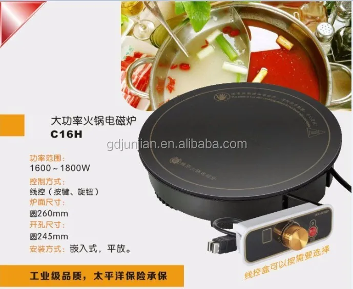 High quality multifunctional induction cooker electricity induction stove restaurant induction cooker