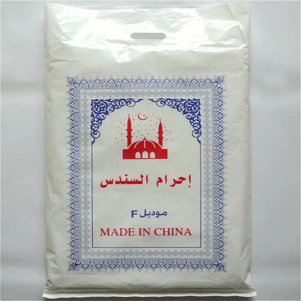 China manufacturer polyester or cotton  muslim  ihram hajj towel  belt hajj ihram clothing