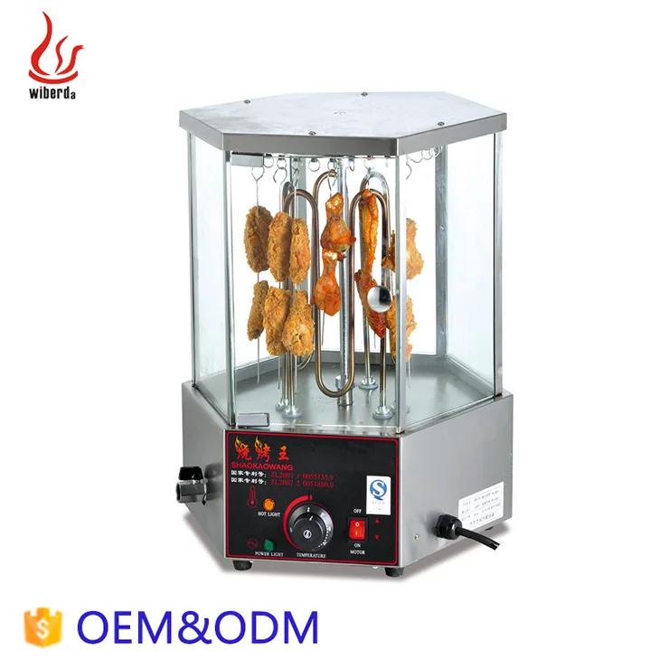 Автономный электрический роторный Жаровня из нержавеющей стали