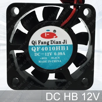 
laptop cooling fan 5v 4cm(L)*4cm(W)*1cm(H) 