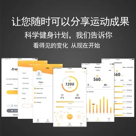 
Vibra plate fit massager body slimmer vibration plate with APP 