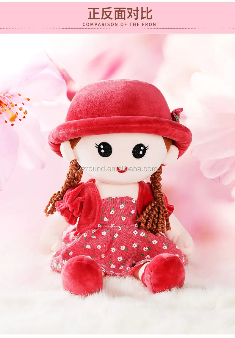 doll5