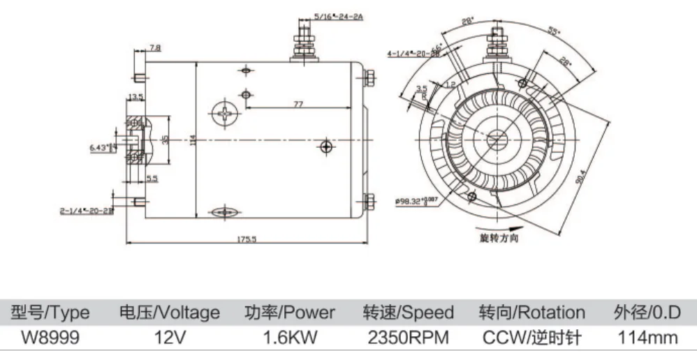 12V 1.5KW DC electric motor in bicycle