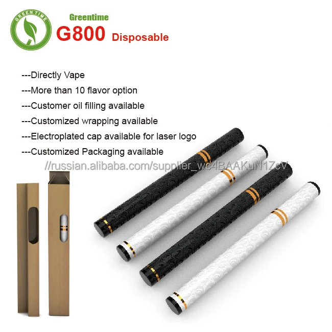 Greentime электронная сигарета женская горячий секс imagess одноразовые куба кальян
