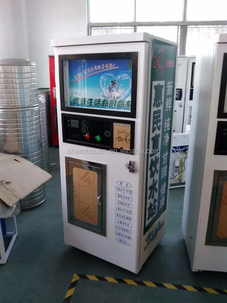 New Product Custom Made Vending Machine Business Coins Paper Money Ic Id Cards Juice Milk Ice Drinks Water Vending
