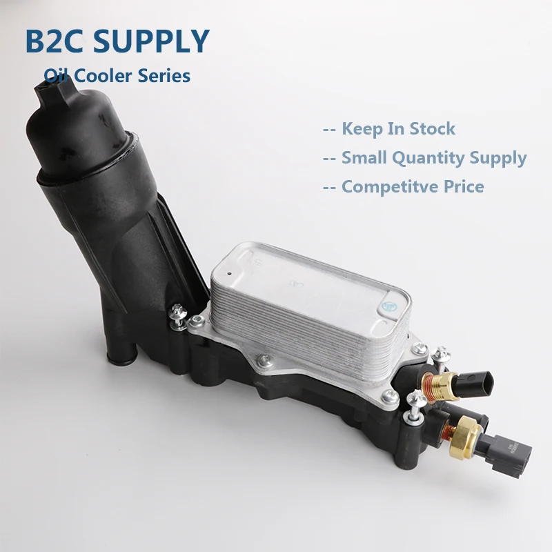 68105583AF Transmission Engine Oil Cooler Kit  with  Filter Adapter Housing for Chrysler 2014-2017 68105583AE