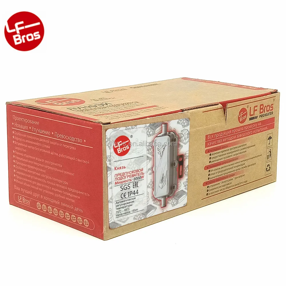 2000W 220V LF Bros Little Dragon auto electric engine antifreeze water coolant preheater