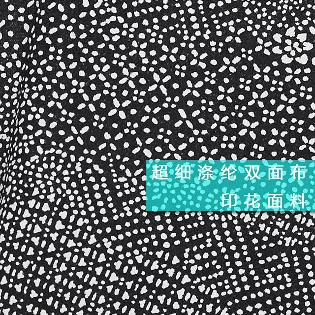 Перерабатываемая трикотажная стрейчевая ткань из полиэстера и спандекса с цифровой печатью