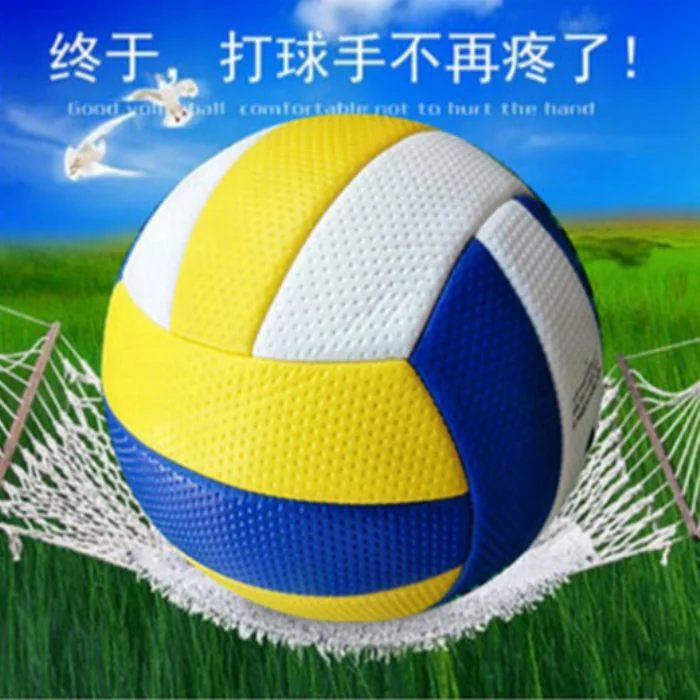 
Volleyball size 5 ball soft material volleyball genuine standard training competition volleyball 