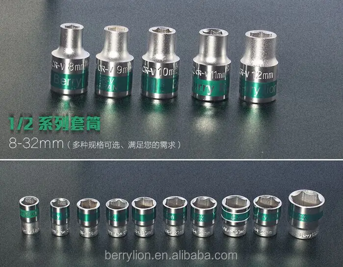  Berrylion 8 мм-32 мм CR-V 1/2 