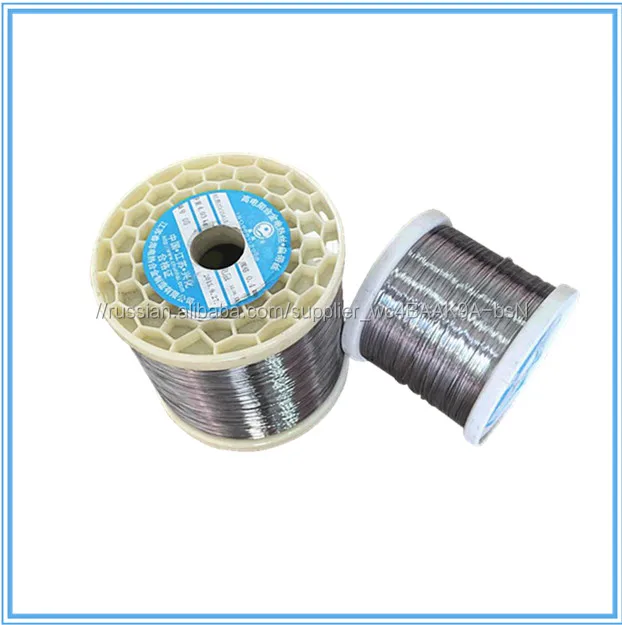 китайский поставщик сплава нихром отопления провода