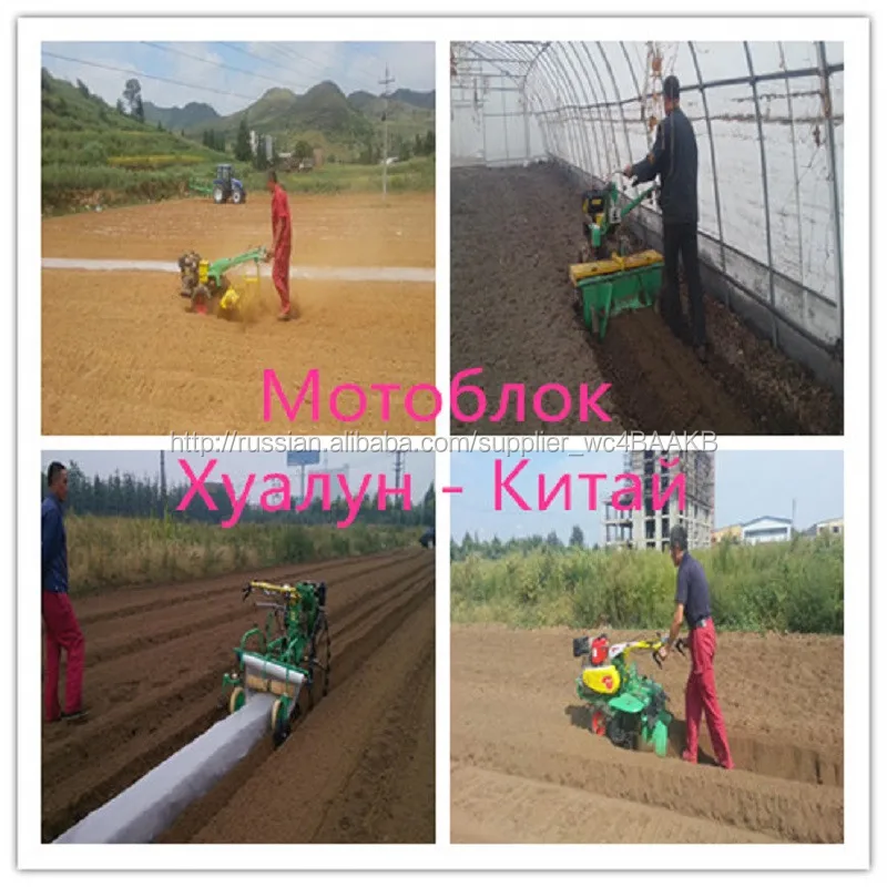  tiller-earth-up 1WG-4 мотоблок подготовка почвы