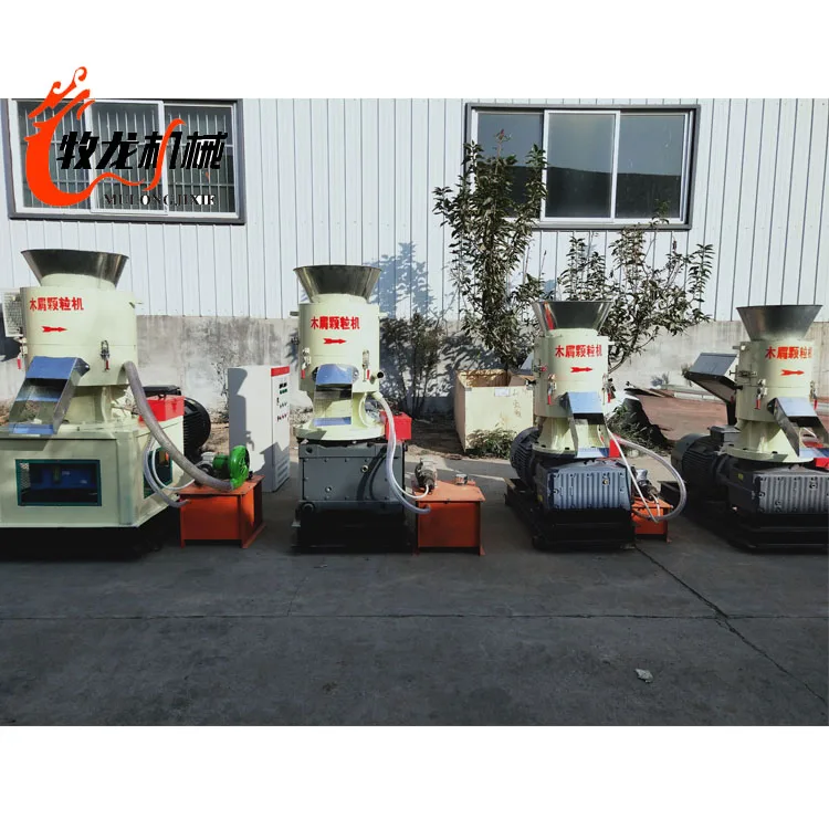 
The difference between feed pellet machine and wood pellet mill pellet press used 