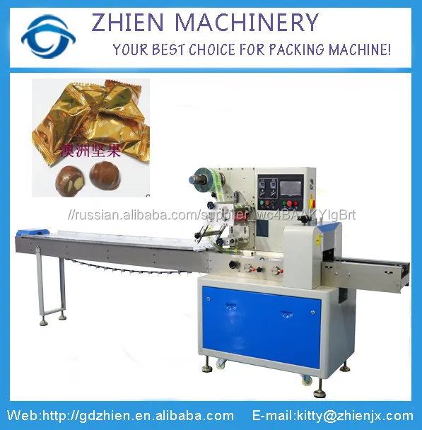 Ze-250d horizontal flow rotary pillow type packing machine