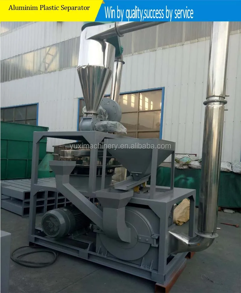 High separation medical blister aluminum plastic separator machinery | aluminum plastic recycling machine