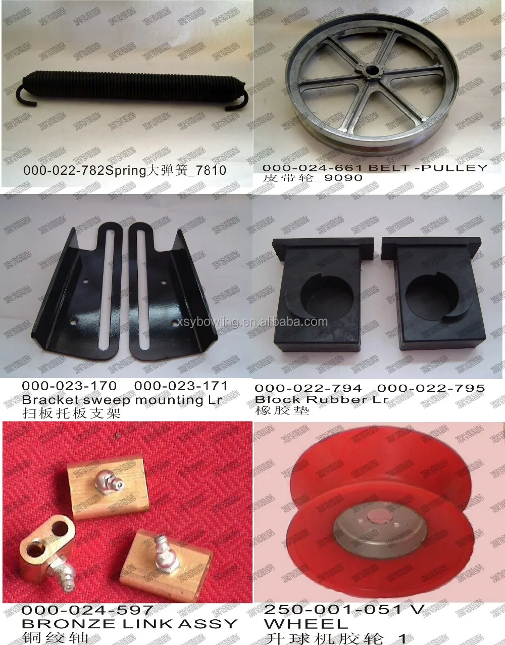 AMF bowling spare part Bowling spare parts AMF bowling parts - STUD 030-001-506