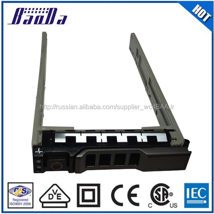 2.5 дюймов SAS SATA лоток для жестких дисков HDD кэдди для Dell 08FKXC