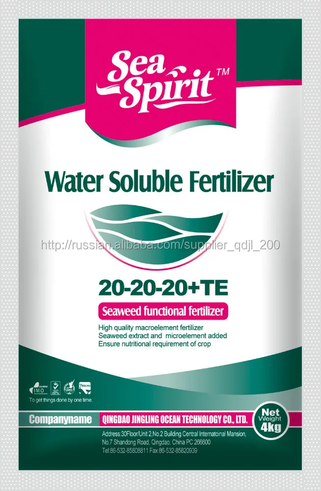 водное растворимое удобрение N-P-K 20-20-20