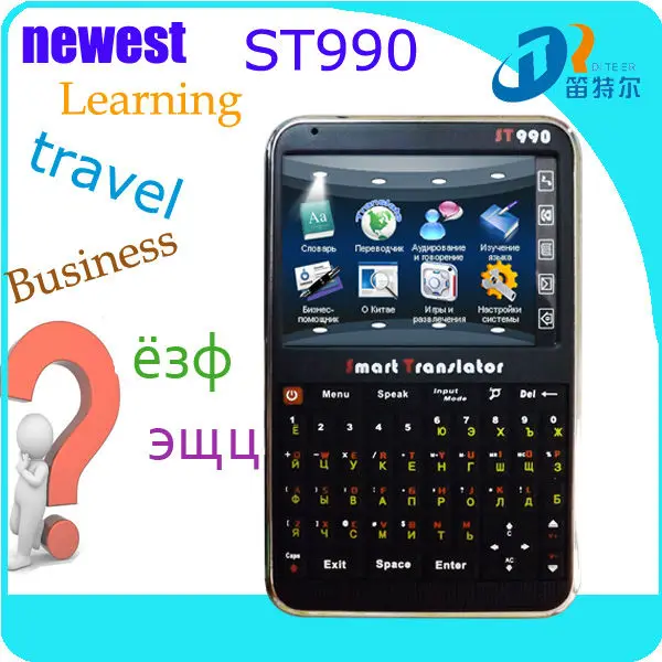 
язык говорить переводчик говоря Электронный словарь у-площадку обучающую машину ST990 