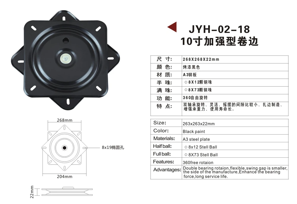 Swivel plate type 10 inch 268mm 360 degree stronger curl edge table rotating plate lazy susan bearing