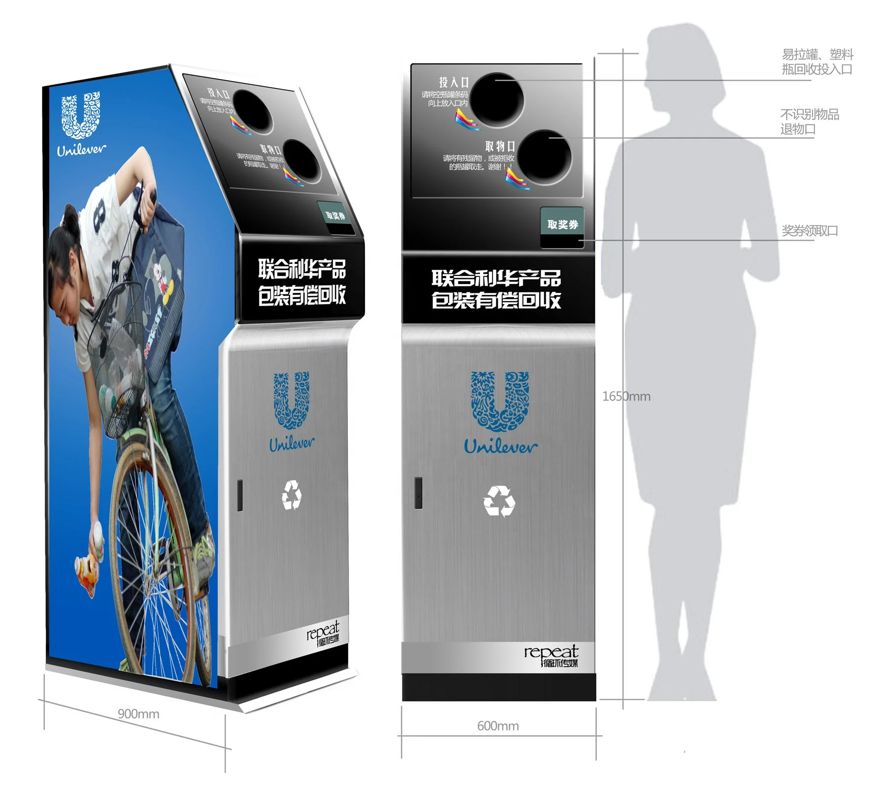 Smart recycling vending machines ,support customized for other recycling machines
