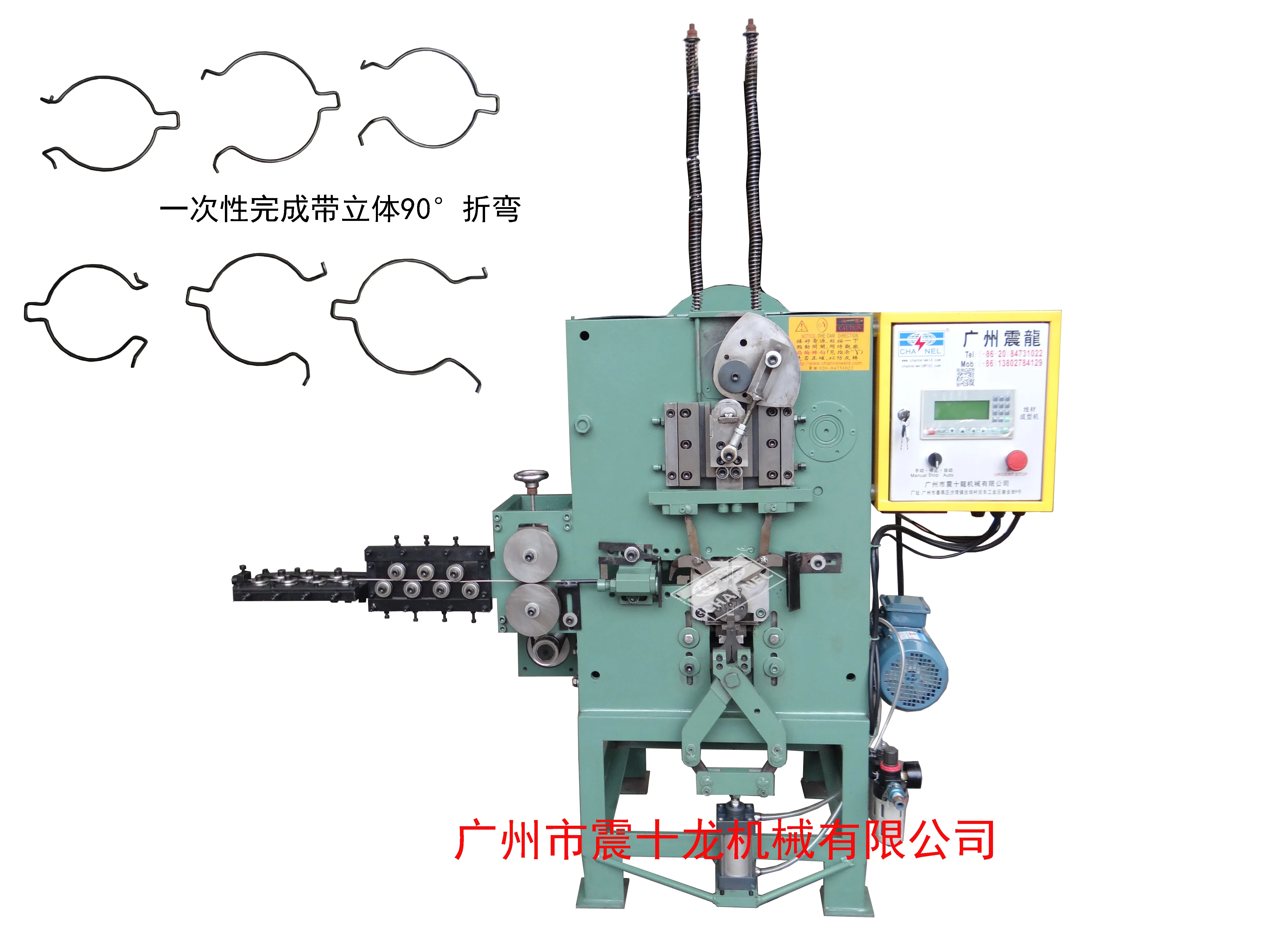 
Automatic Sealed Cans Wire Hook Making Machine made in china 