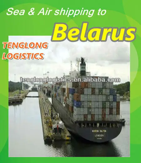 shipping container freight cost to MINSK of Belarus from Shenzhen Shanghai Hangzhou