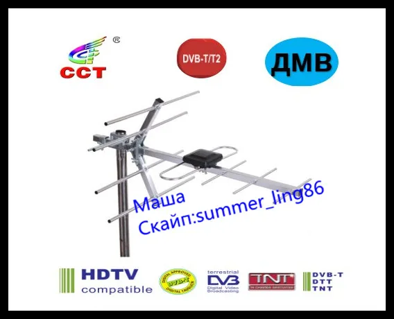 ТВ НАРУЖНАЯ АНТЕННА ДИАПАЗОНА ДМВ ПАССИВНАЯ НОВАЯ ПРОДУКЦИЯ БЕЗ УСИЛИТЕЛЯ