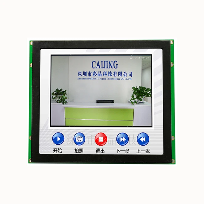 8 inch industry small tft for smart home touch control display lcd solution