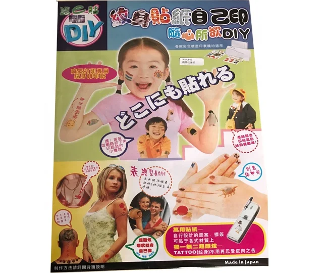 A4 size blank type for free design and printable and transfer laser print model temporary tattoo transfer paper