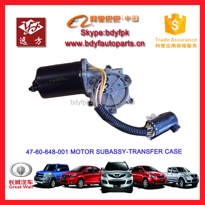 47-01-648-002 для Great Wall wingle раздаточной коробки двигателя