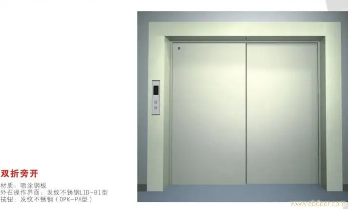 грузовой лифт без МП