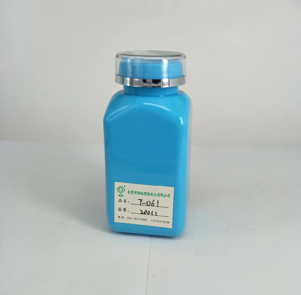Unique Square Shiny Blue PET Plastic Capsule Bottles 200cc