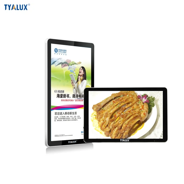 65 Inch Lcd Monitor For Computer Scales With Screen Display Hardware  Android Mini With 4 Lcd Computer Lcd Screen