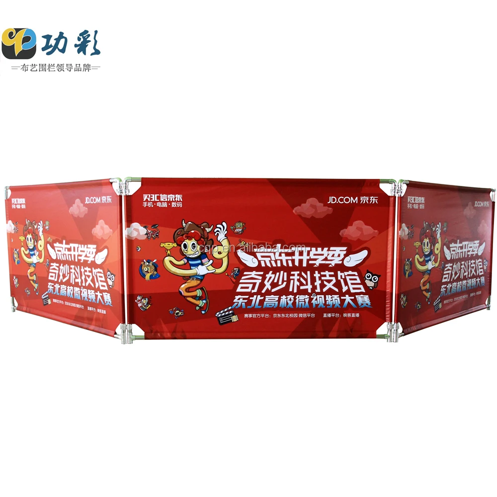 Folding Cloth Advertising Fence Factory-made Barrier Mobile phones, digital advertisement Barrier