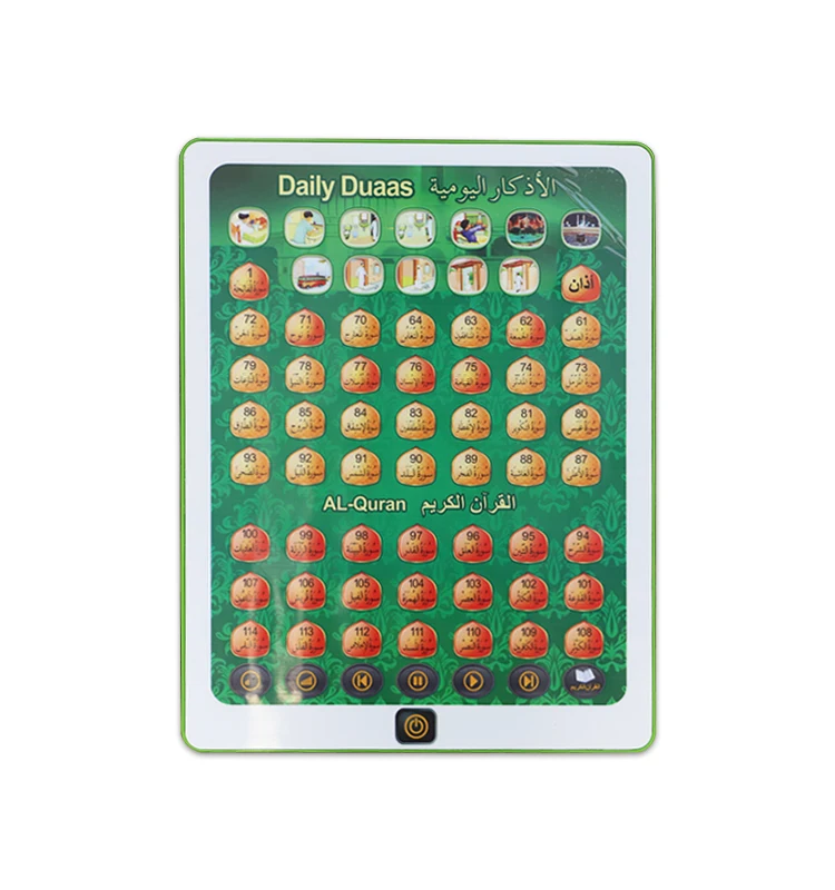 farm arabic learning machine touch-screen Ipad for kids educational toys