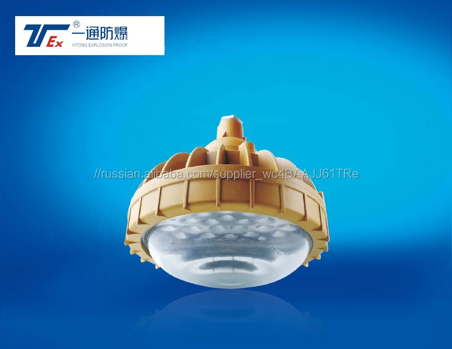 BAD 63 Ex t DA 21 IP66 T80 обслуживания с подсветкой взрывной горючие пыли взрывозащищенный свет